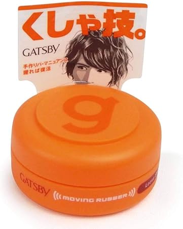 Amazon ギャツビー ムービングラバー ルーズシャッフル モバイル15g Gatsby ギャツビー ヘアワックス ポマード 通販