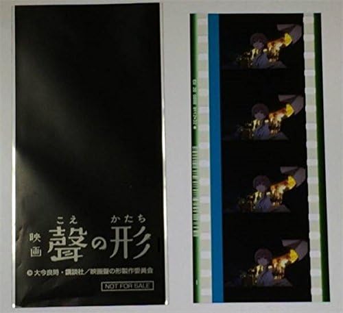 Amazon 聲の形 入場者特典 フィルム 西宮硝子 花火大会 アニメ 萌えグッズ 通販