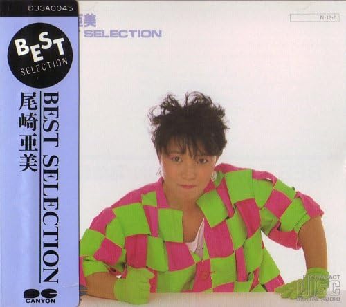 Best Selection 尾崎亜美 J Pop 音楽 Amazon