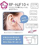 Panasonic RP-HJF10-K