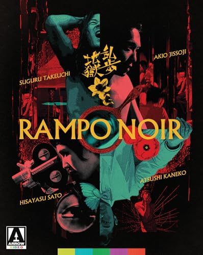 Amazon.com: Maroc 7 [DVD] : Gene Barry, Elsa Martinelli, Gerry O
