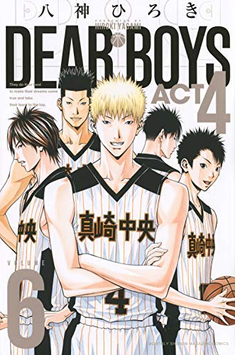 Dear Boys Act4 ディアボーイズ アクト4 コミック 全6巻セット Amazon Com Books