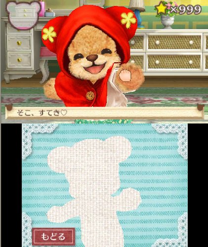 Kuma Tomo Japón ver - Imagen 9 de 11