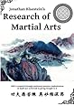 Research of Martial Arts