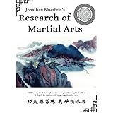 Research of Martial Arts