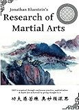 Research of Martial Arts