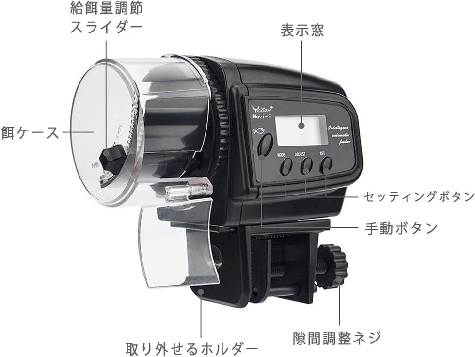 Amazon Ycozy ボイジャーシリーズ 魚自動給餌器 水族水槽用タイムフィーダー 熱帯魚 金魚オートフィーダー 水槽セット 多段階 多回転数 配給量調節可能 超静音 電池含め 出張 旅行 急用 休日 週末の餌やり器 Navi E Ycozy 自動給餌器 通販