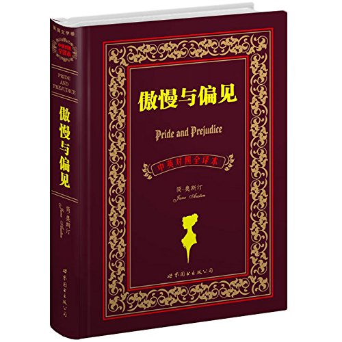 Shi Ying Zhu Author Profile News Books And Speaking Inquiries