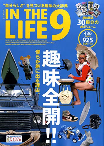 バックナンバー 表紙画像 1