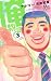 俺物語!! 3 (マーガレットコミックス)