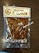 CoCo Ichibanya Curry House, Fukujinzuke (Japanese pickles) *4 packs