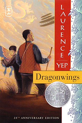 Holt McDougal Library: Dragonwings (Cover Craft)