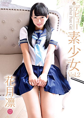 デビュー素少女vol.2