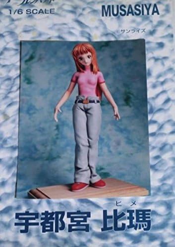 Amazon Co Jp レジンキット宇都宮比瑪 ブレンパワード美少女フィギュア人形古 ホビー 通販