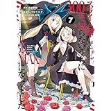 XC|300NAmȂɃxMAXɂȂĂ܂ 7