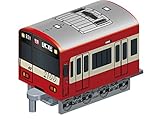 京浜急行 2100形 「はこてつ」