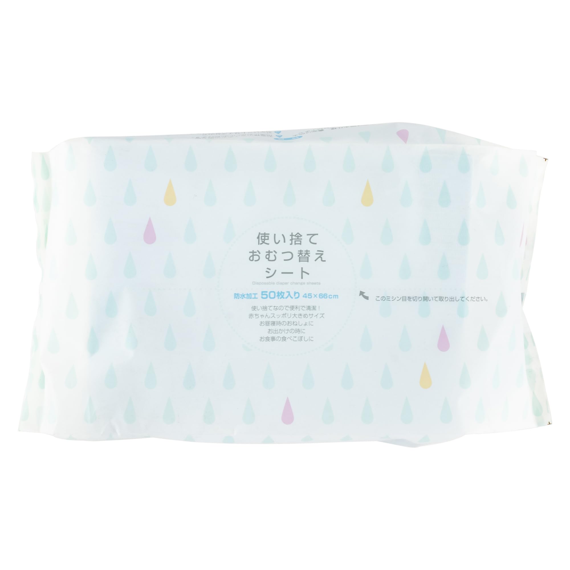 アモルクレディ 使い捨ておむつ替えシート ブルー 縦45×横66cm 50枚入商品画像