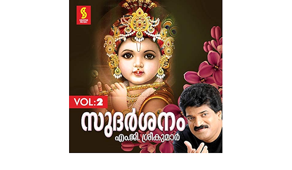 Ksheera Sagara Sayana By M G Sreekumar On Amazon Music Amazon Com ksheera sagara sayana by m g