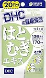 DHC 20 days pearl barley extract 20 tablets (11.1g)