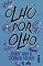Livro Olho por olho: (Olho por olho – vol. 1)