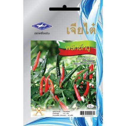 Thai Hot Pepper Chili - From Thailand by Chia Tai (90 Seeds Per Package)