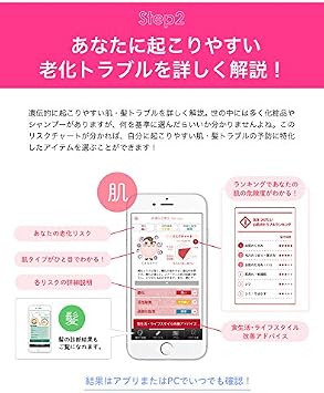 アマゾン