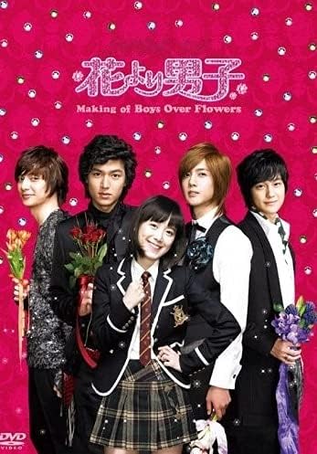Amazon 韓国ドラマ 花より男子 吹き替え 特典 ケース入り Dvd イミンホ おもちゃ ホビー