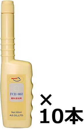 Amazon Az Fcr 062 燃料添加剤 100ml 10本 ガソリン ディーゼル用燃料系統の清浄 防錆 Se379 添加剤 車 バイク