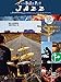 On the Beaten Path Jazz: The Drummer's Guide to the Genre and the Legends Who Defined It, Book & CD