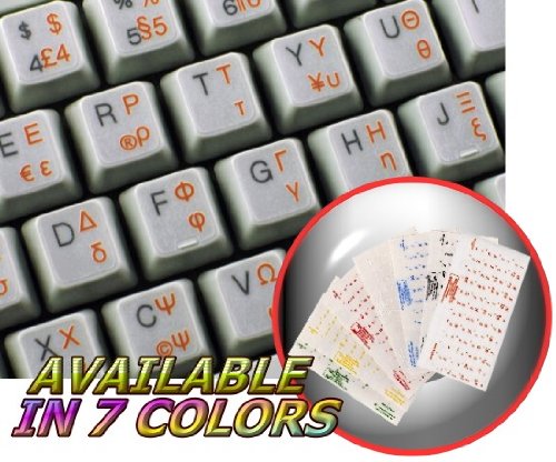 GREEK KEYBOARD LABELS LAYOUT ON TRANSPARENT BACKGROUND WITH BLACK, BLUE, GREEN, ORANGE, RED, WHITE OR YELLOW LETTERING (Orange)