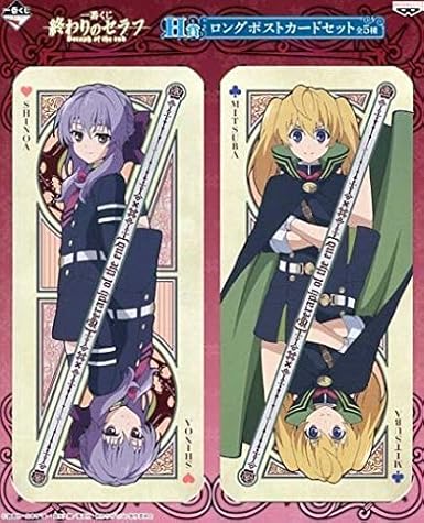 Amazon 一番くじ 終わりのセラフ Seraph Of The End H賞 ロングポストカードセット 柊シノア 三宮三葉 単品 アニメ 萌えグッズ 通販