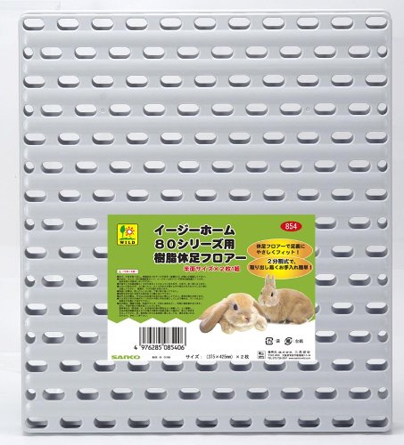 SANKO イージーホーム80シリーズ用 樹脂休足フロアー 半面 2枚組 三晃商会の商品画像