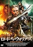 [DVD]ロード・オブ・ウォリアーズ [DVD]