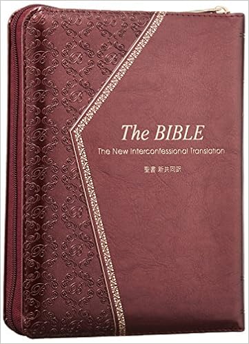 The Bible ジッパー サムインデックスつき 新共同訳 中型 エンジ Ni55zti エンジ 共同訳聖書実行委員会 本 通販 Amazon