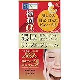 HADALABO GOKUJYUN ALPHA SPECIAL WRINKLE CREAM
