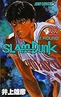 スラムダンク 第22巻