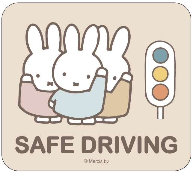 【miffy ミッフィー】 マグネットカーサイン ［ キャラクター/カーサイン/マグネット/ミッフィーグッズ/カーグッズ/かわいい ］ (1, SAFE DRIVING 信号機)商品画像