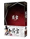 [DVD]名家＜ミョンガ＞DVD-BOX2