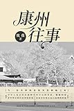 A Memoir of Love in Connecticut (Chinese Edition) by 