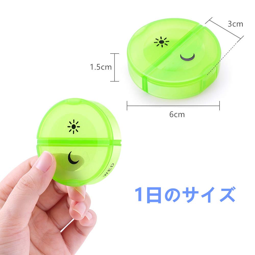 Mua 携帯用 薬ケース ビタミン フィッシュオイル ピルケース 1週間 1日2回 習慣薬箱 薬入れ コンパクト くすり整理 飲み忘れ防止 大き目 Tren Amazon Nhật Chinh Hang 21 Fado