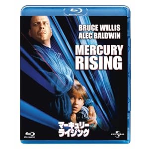 マーキュリー・ライジング　【ブルーレイ＆DVDセット】 [Blu-ray]