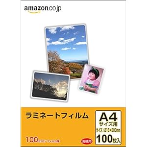 【Amazon.co.jp限定】ラミネートフィルム A4サイズ 100枚入 100μ ALP-A4A