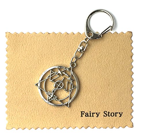 Fairy Story 鋼の錬金術師 フラメルの紋章 錬成陣 モチーフ キーホルダー シルバー Fullmetal Alchemist フルメタル アルケミスト クロス 箱あり の買取価格 相場 高価買取なら買取一括比較のウリドキ