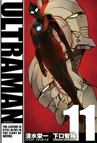 ULTRAMAN Vol.11