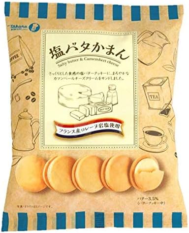 Amazon 宝製菓 3袋セット 塩バタかまん 137g 3袋 宝製菓 ビスケット クッキー 通販