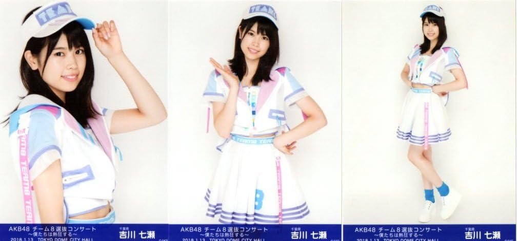 Amazon 吉川七瀬 Akb48 チーム8 選抜コンサート 僕たちは熱狂する 生写真 3種 コンプ アイドル 芸能人グッズ 通販
