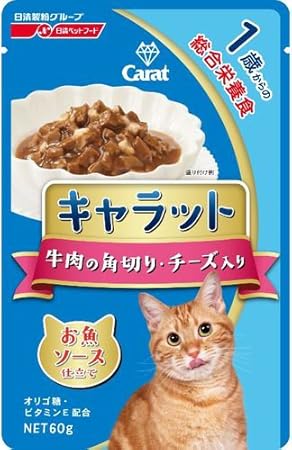 Amazon キャラットレトルト 1歳からの牛肉の角切り チーズ入り 60g 12袋 まとめ買い 在庫限り 日清ペットフード ペット用品 通販