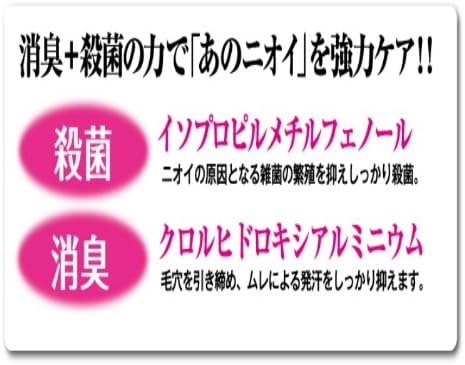 Amazon 薬用フェミベビープラス シェモア デリケートゾーンケア