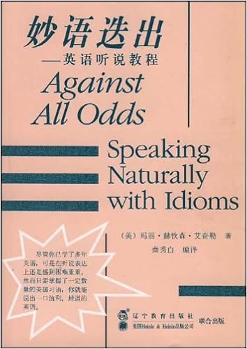 航海高等教育与培训教材 通信英语 毛奇凰 Amazon Com Books