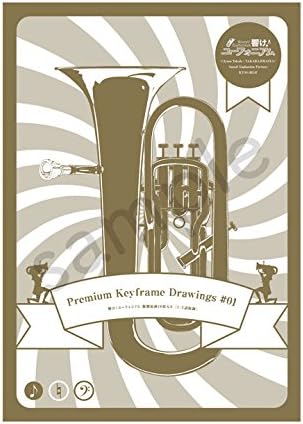 Amazon Co Jp 響け ユーフォニアム Premium Key Frame Drawings 01 複製原画集10枚入り おもちゃ 通販